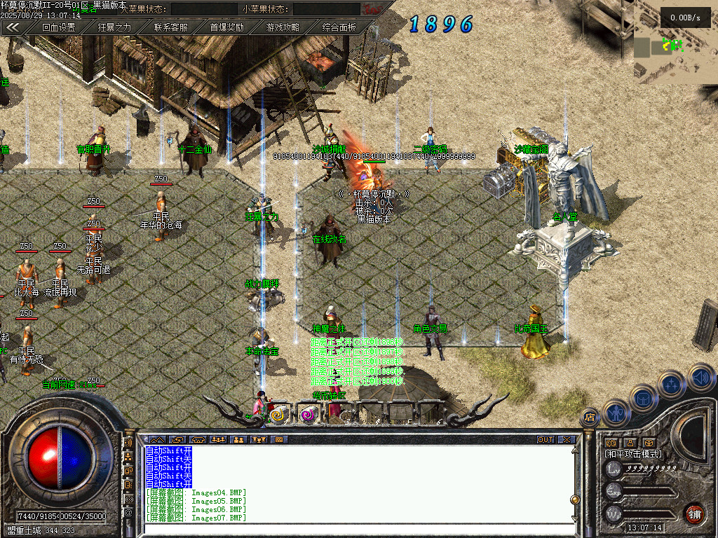 Images10.BMP