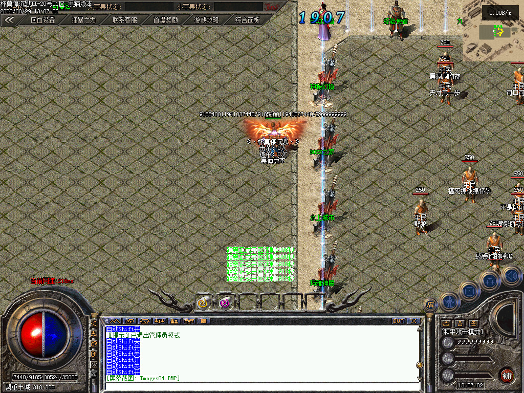 Images07.BMP
