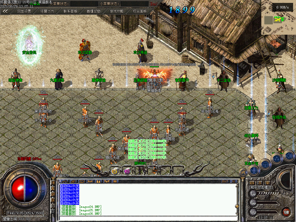 Images09.BMP