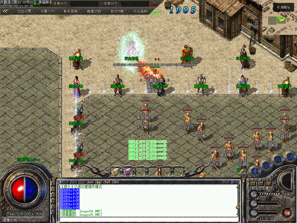 Images08.BMP