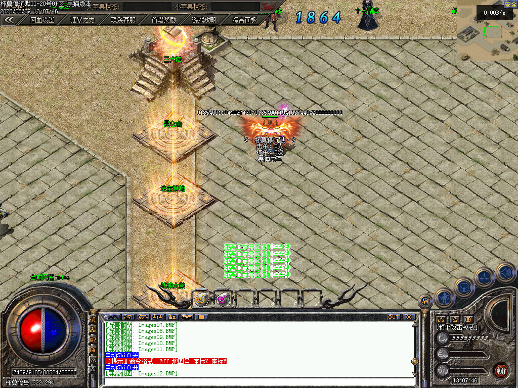 Images15.BMP