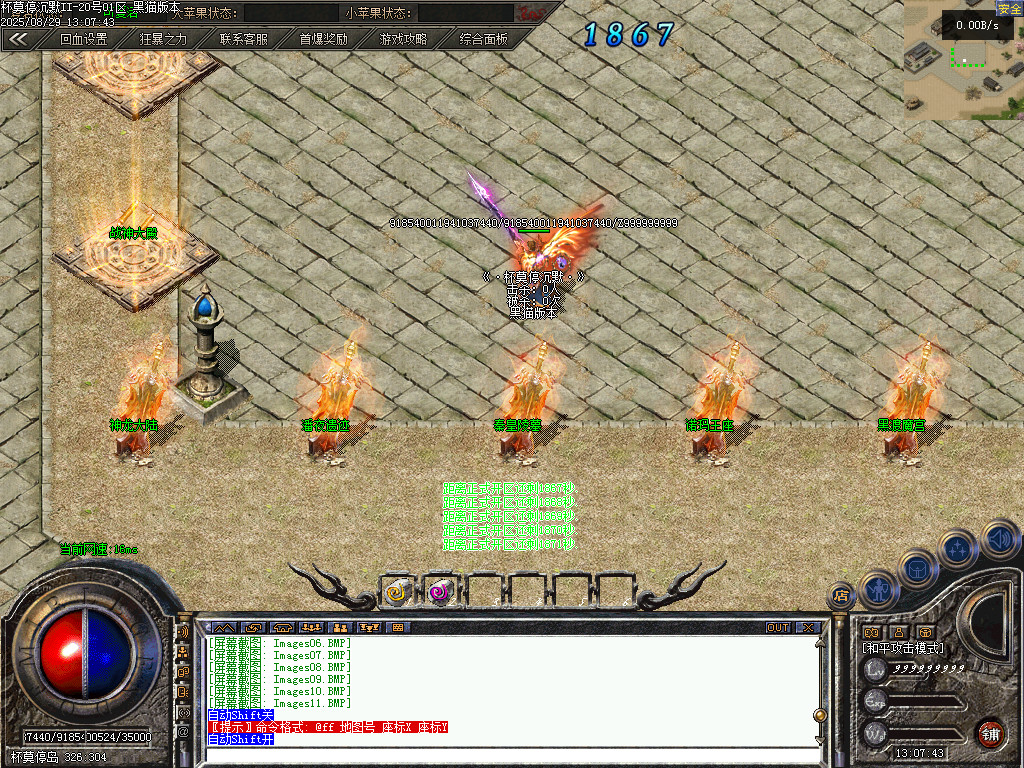 Images14.BMP