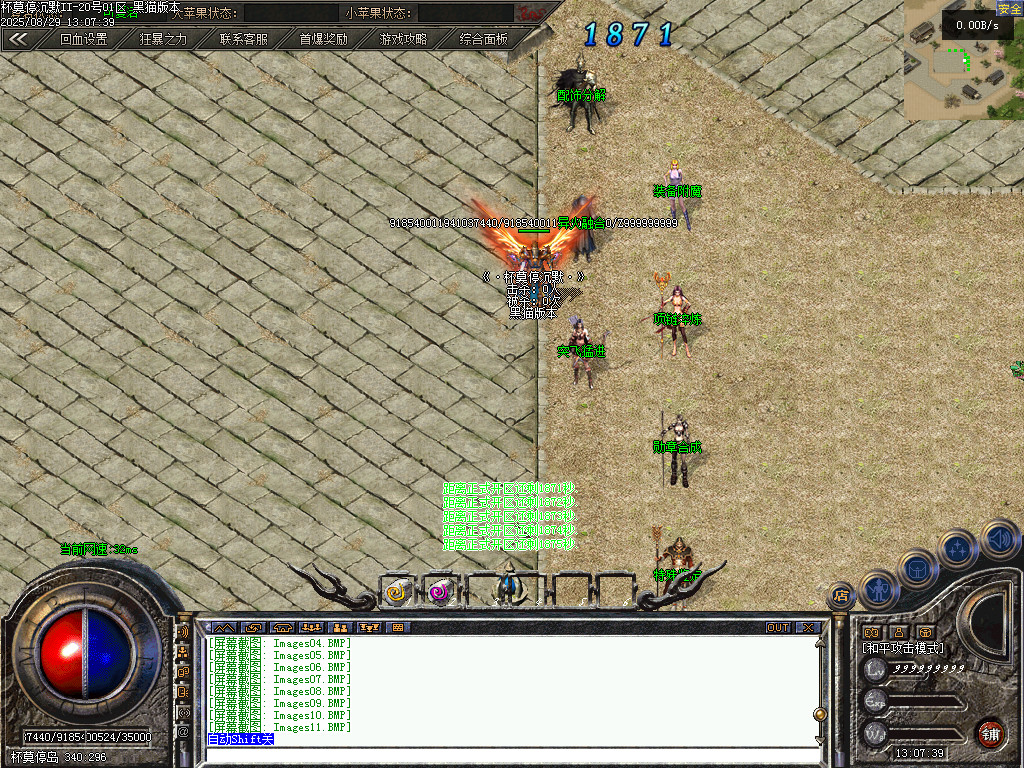 Images12.BMP