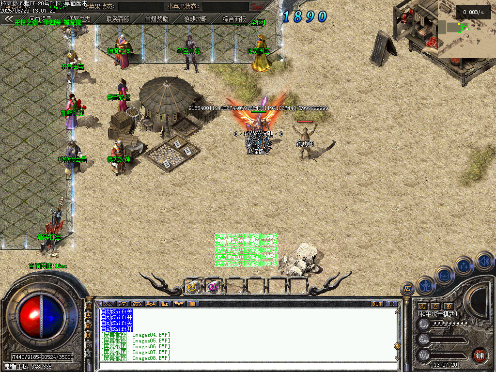 Images11.BMP