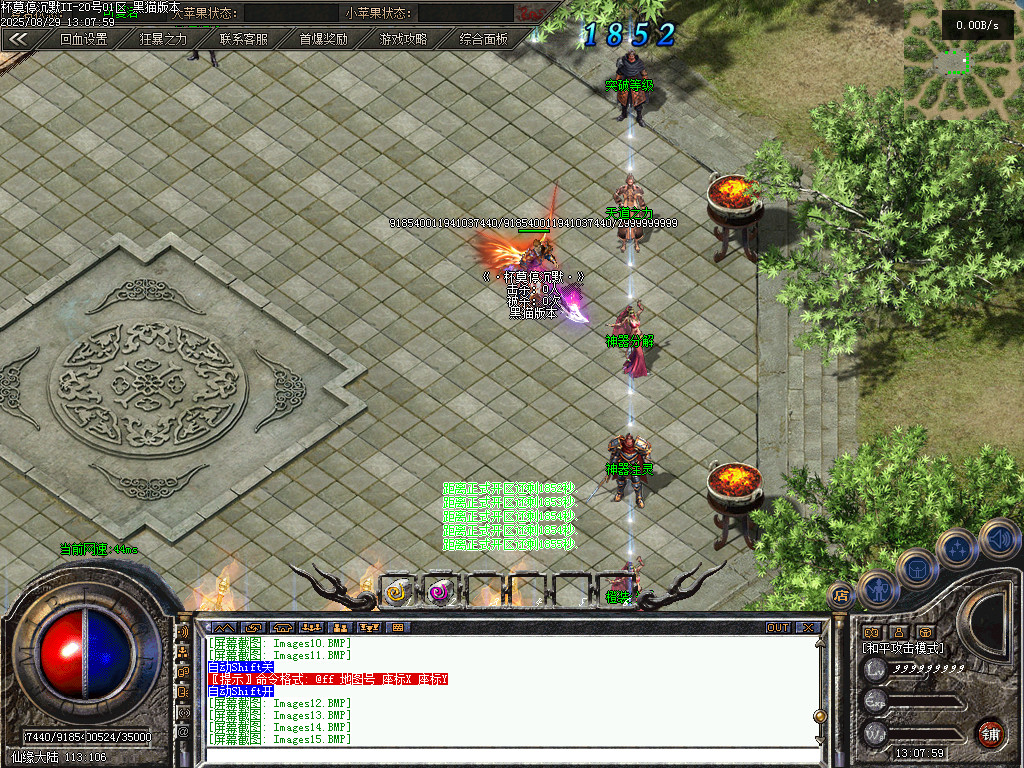 Images17.BMP