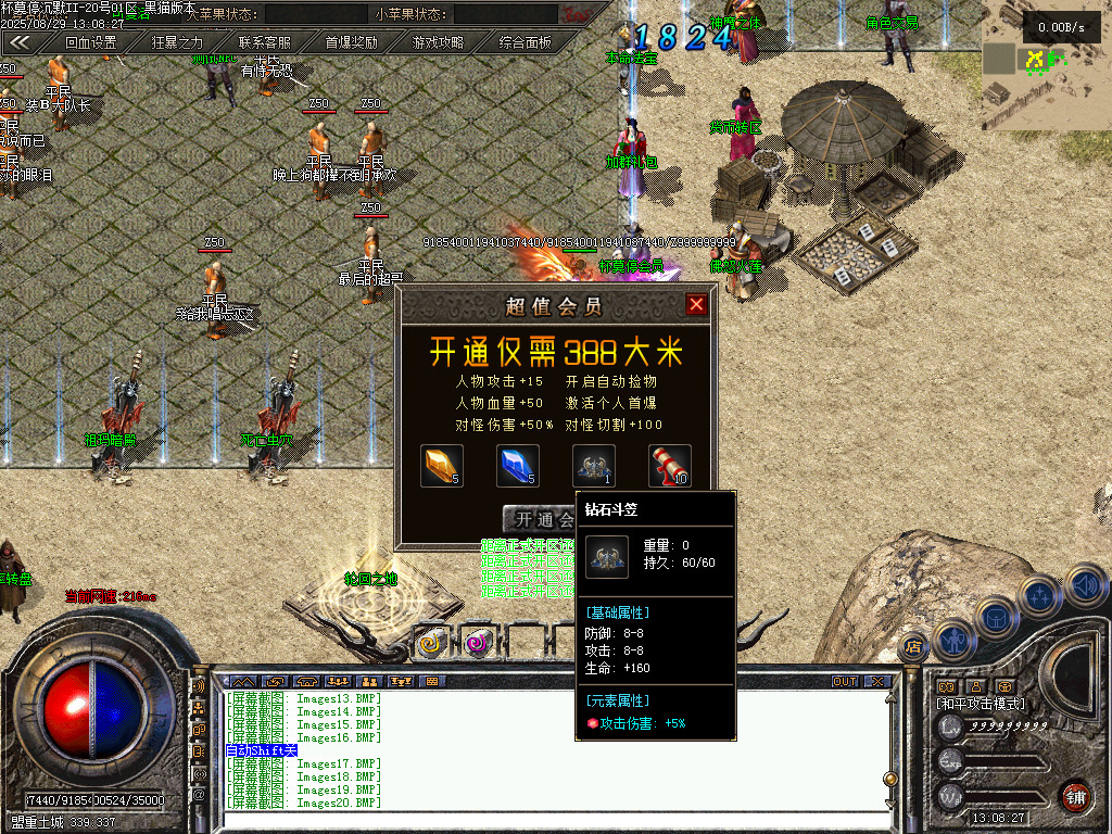 Images22.BMP