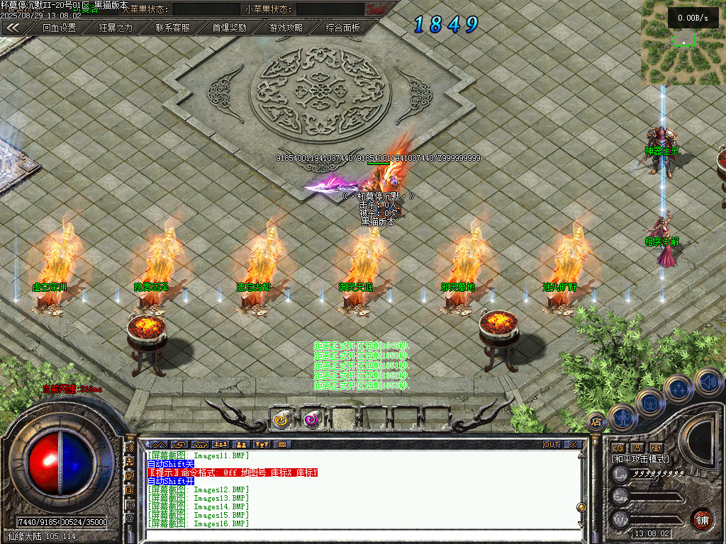 Images18.BMP