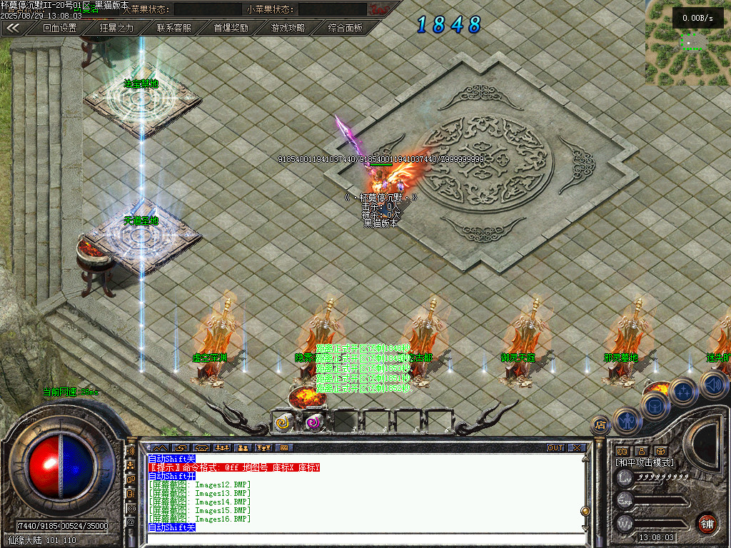 Images19.BMP