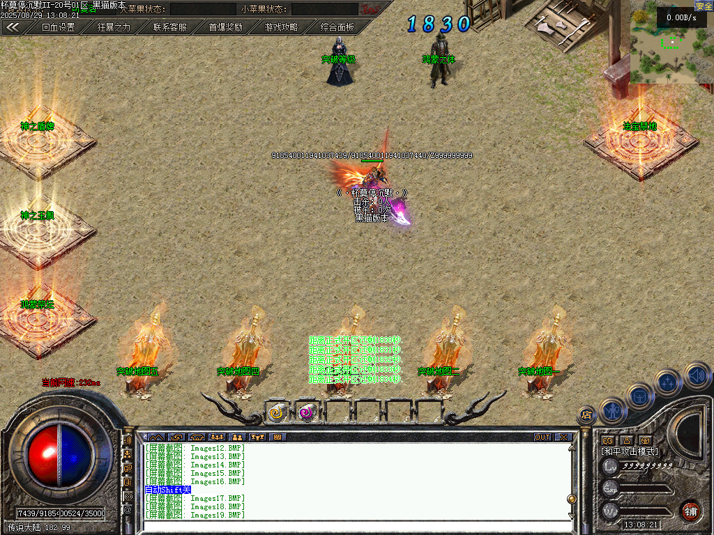 Images21.BMP