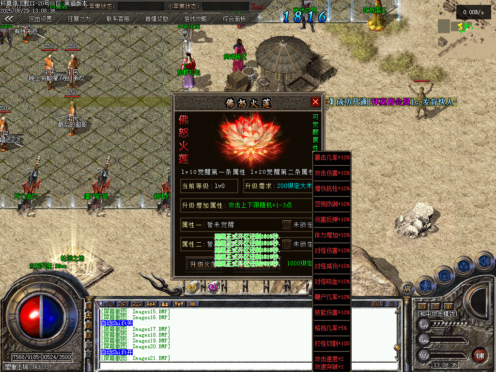 Images23.BMP