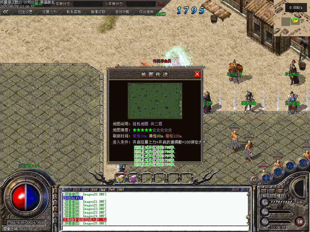 Images28.BMP