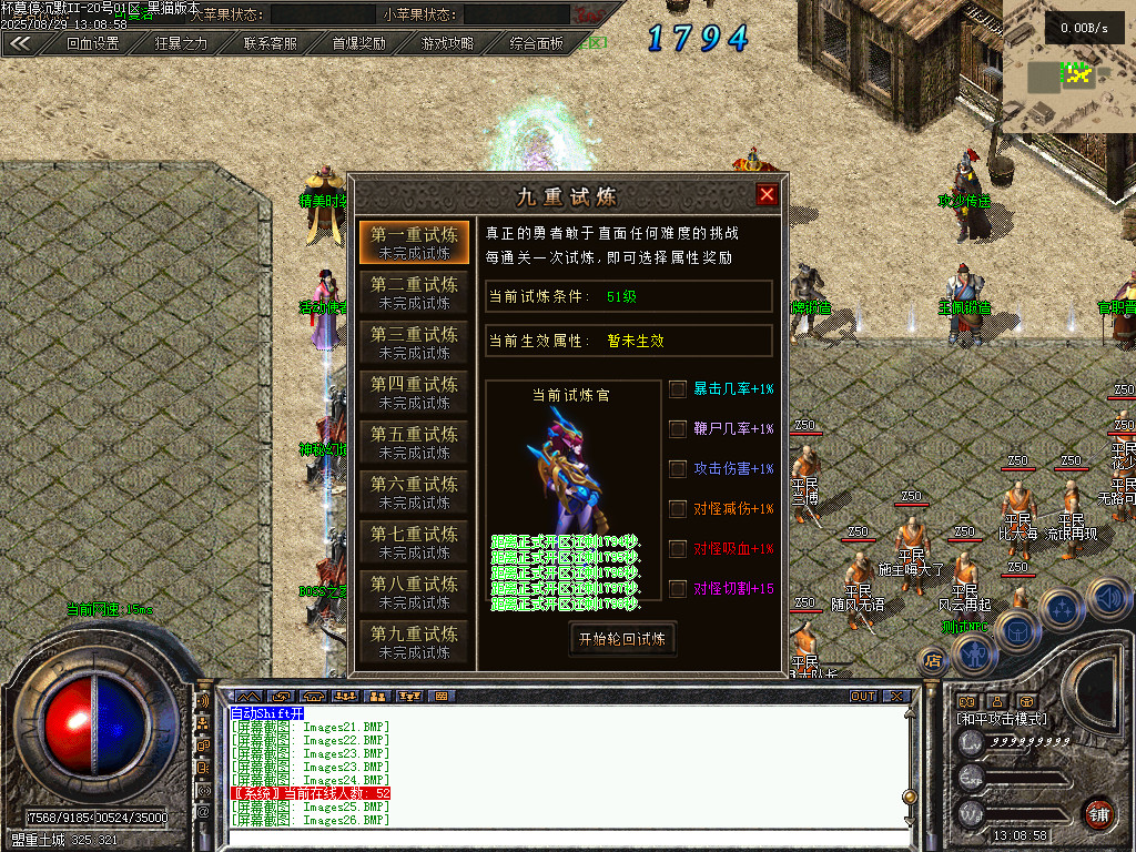 Images29.BMP