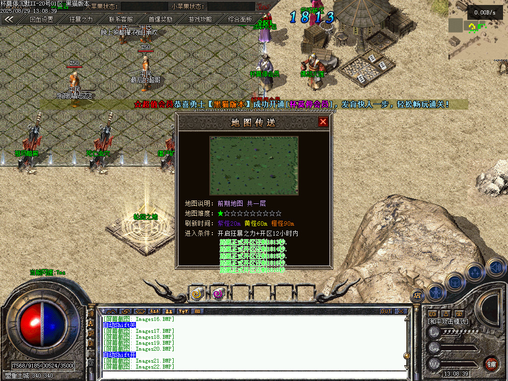 Images24.BMP