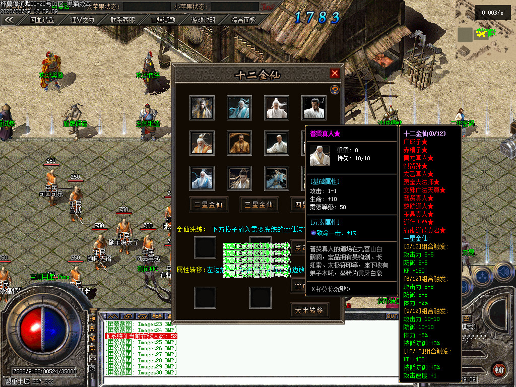 Images33.BMP