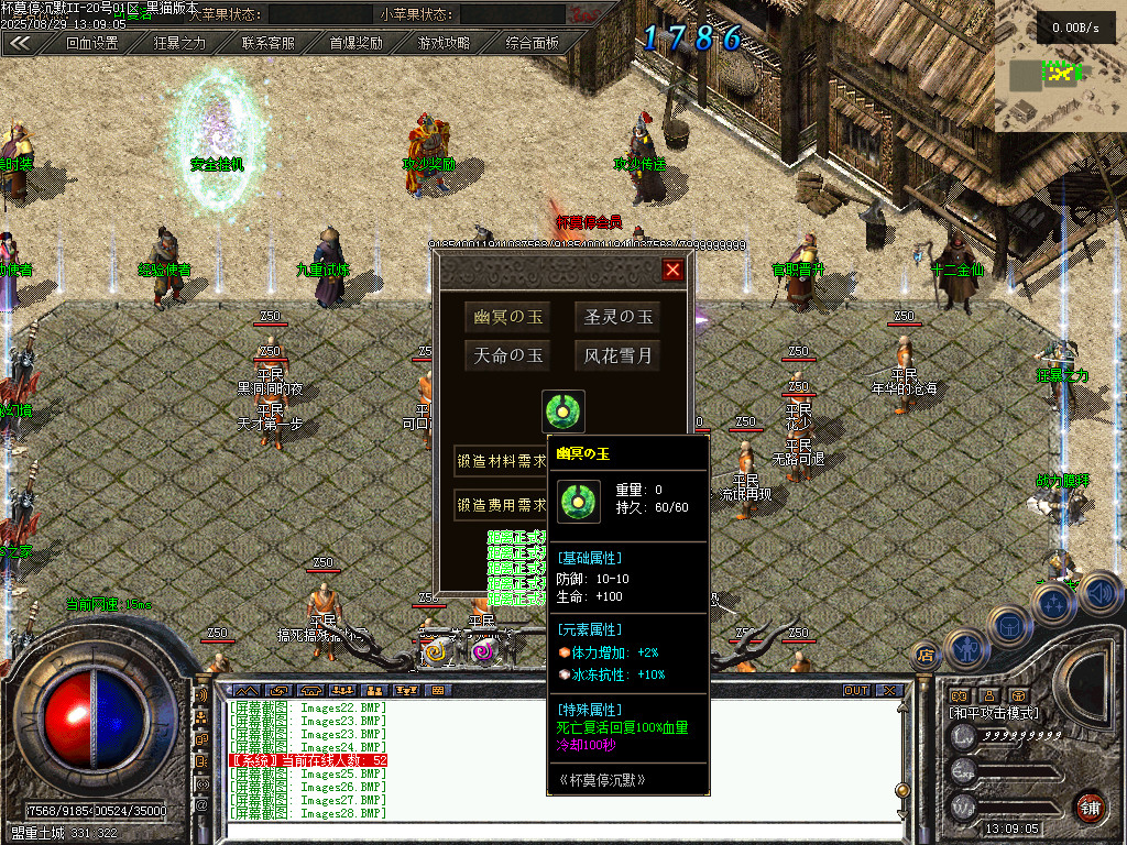Images31.BMP