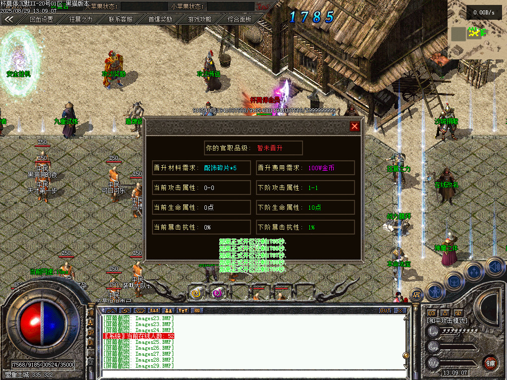 Images32.BMP