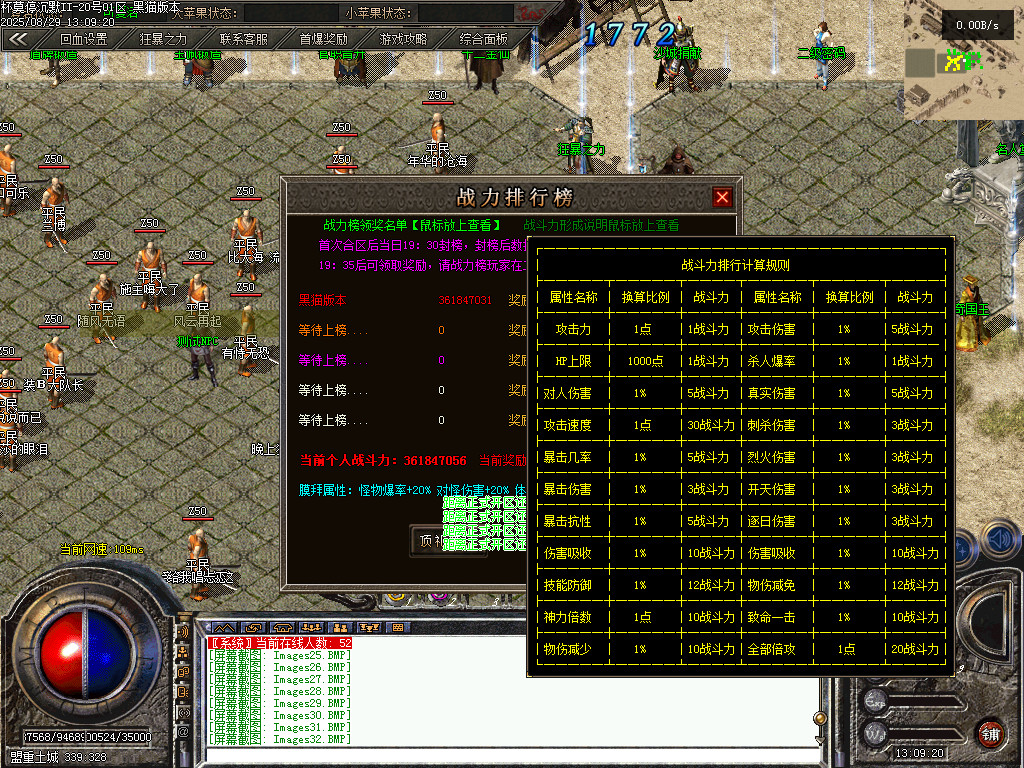 Images35.BMP