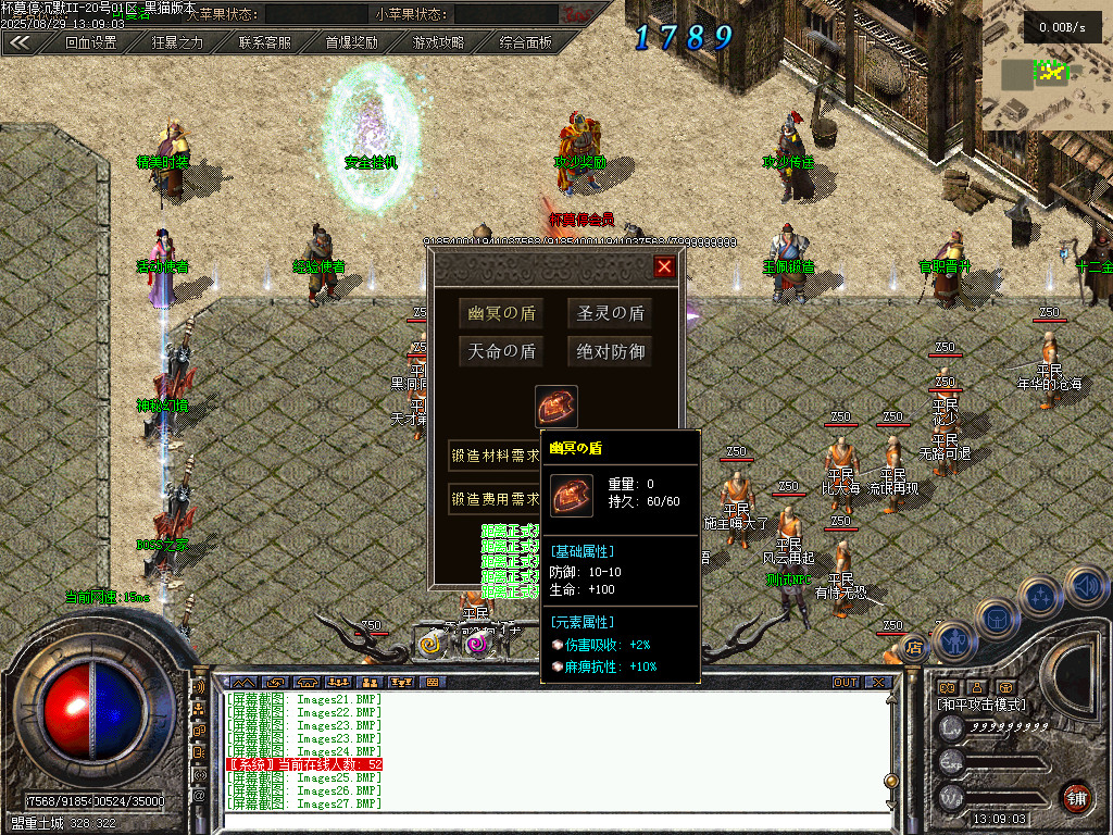 Images30.BMP
