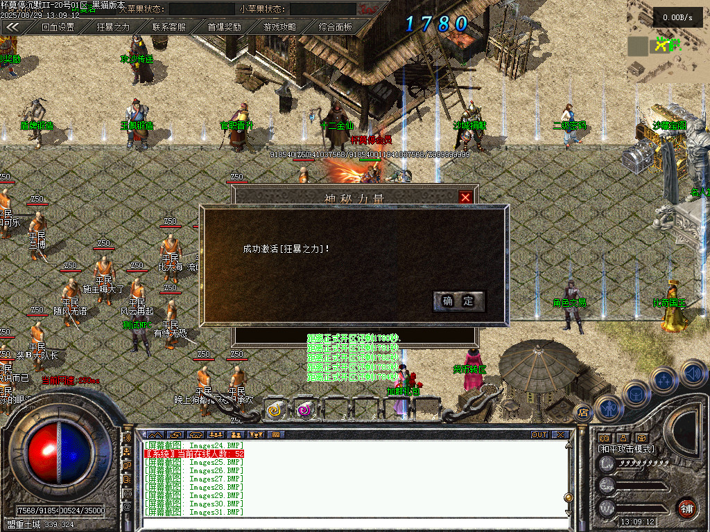 Images34.BMP