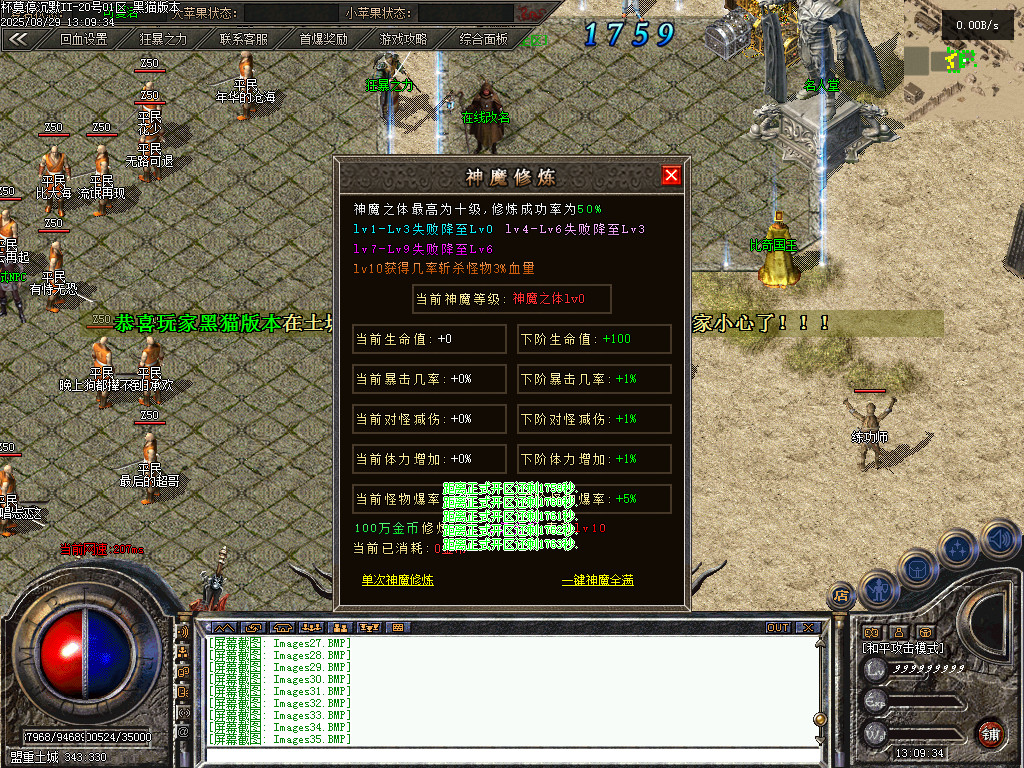 Images38.BMP