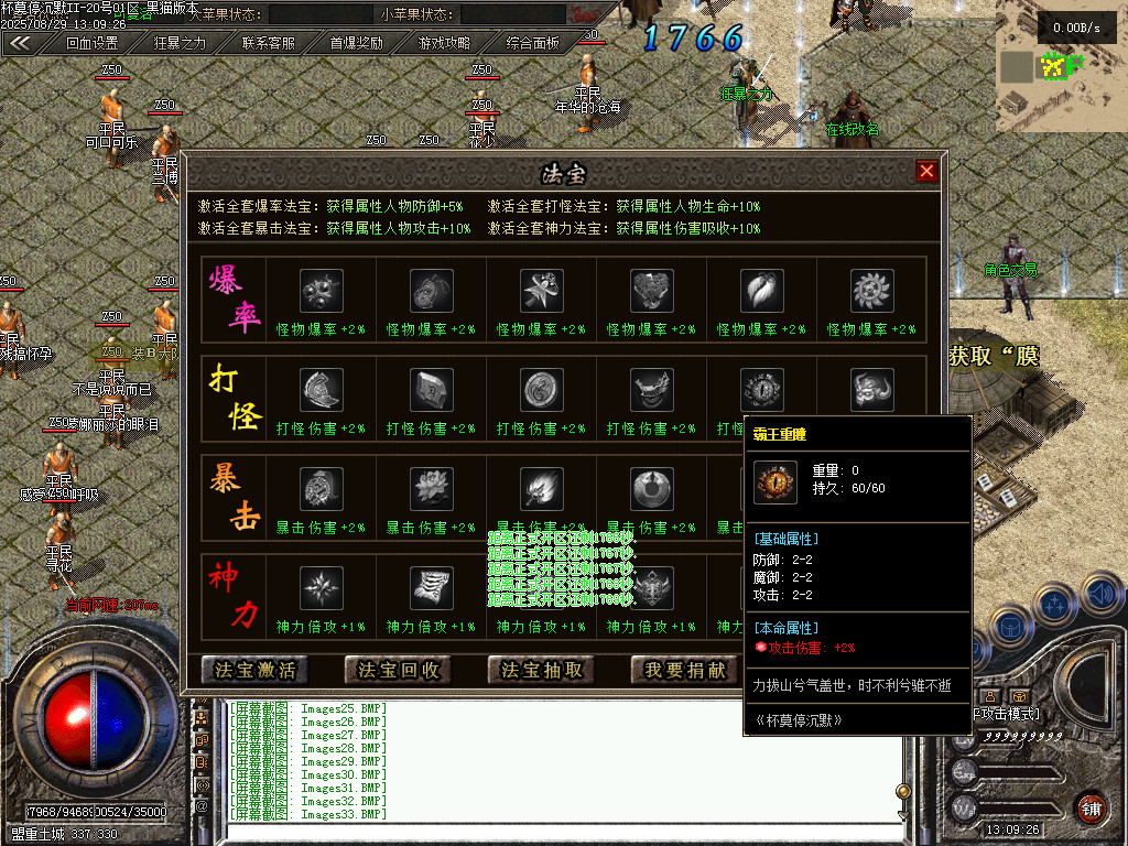 Images36.BMP