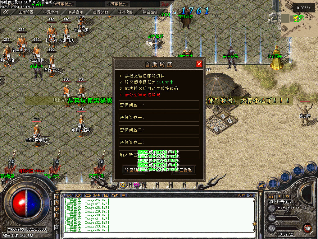 Images37.BMP