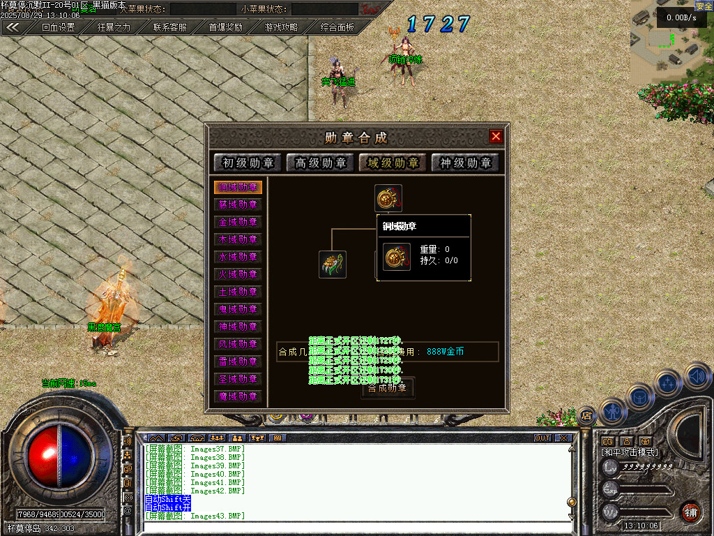 Images46.BMP
