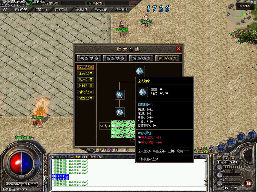 Images47.BMP