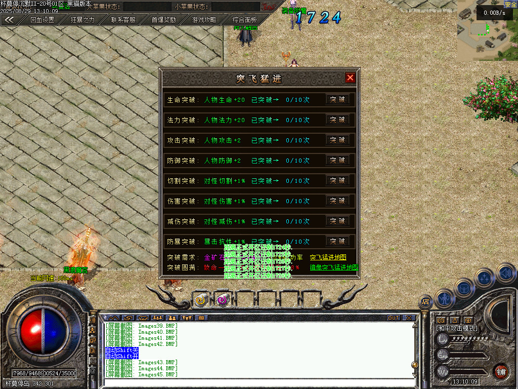Images48.BMP