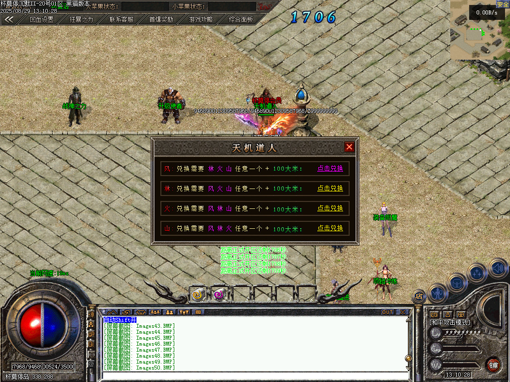 Images53.BMP