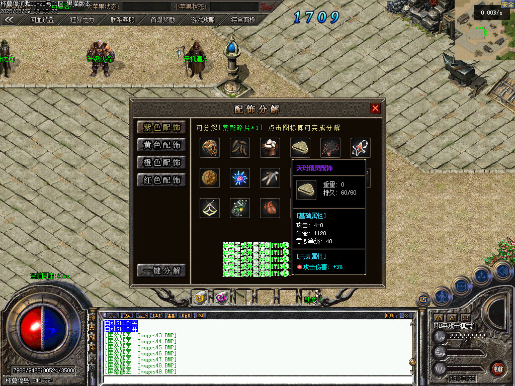 Images52.BMP