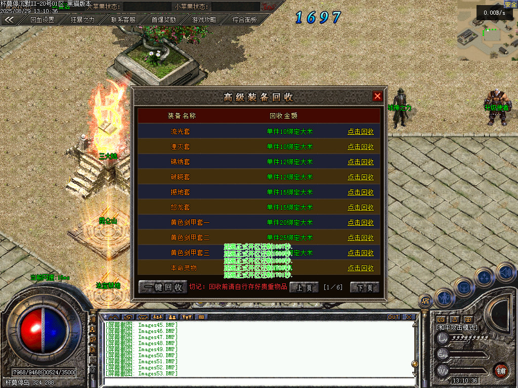 Images56.BMP