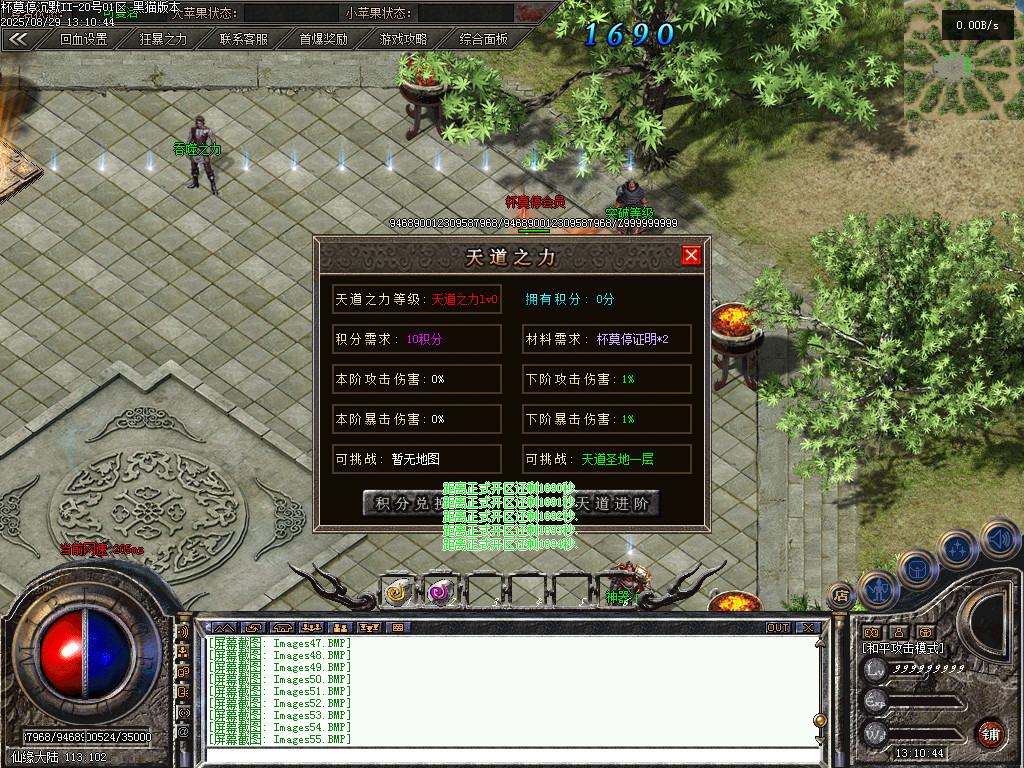Images57.BMP
