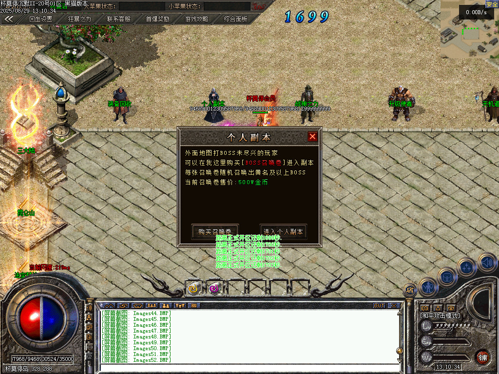 Images55.BMP