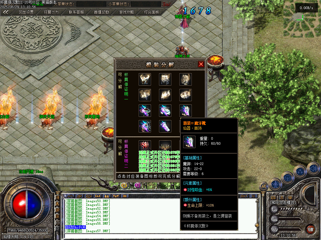 Images60.BMP