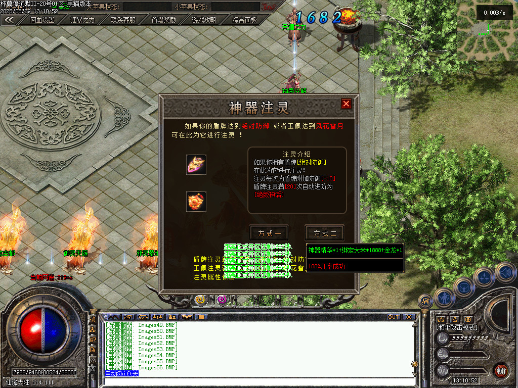 Images59.BMP