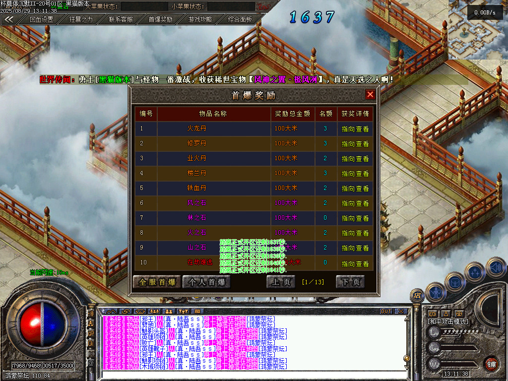 Images65.BMP