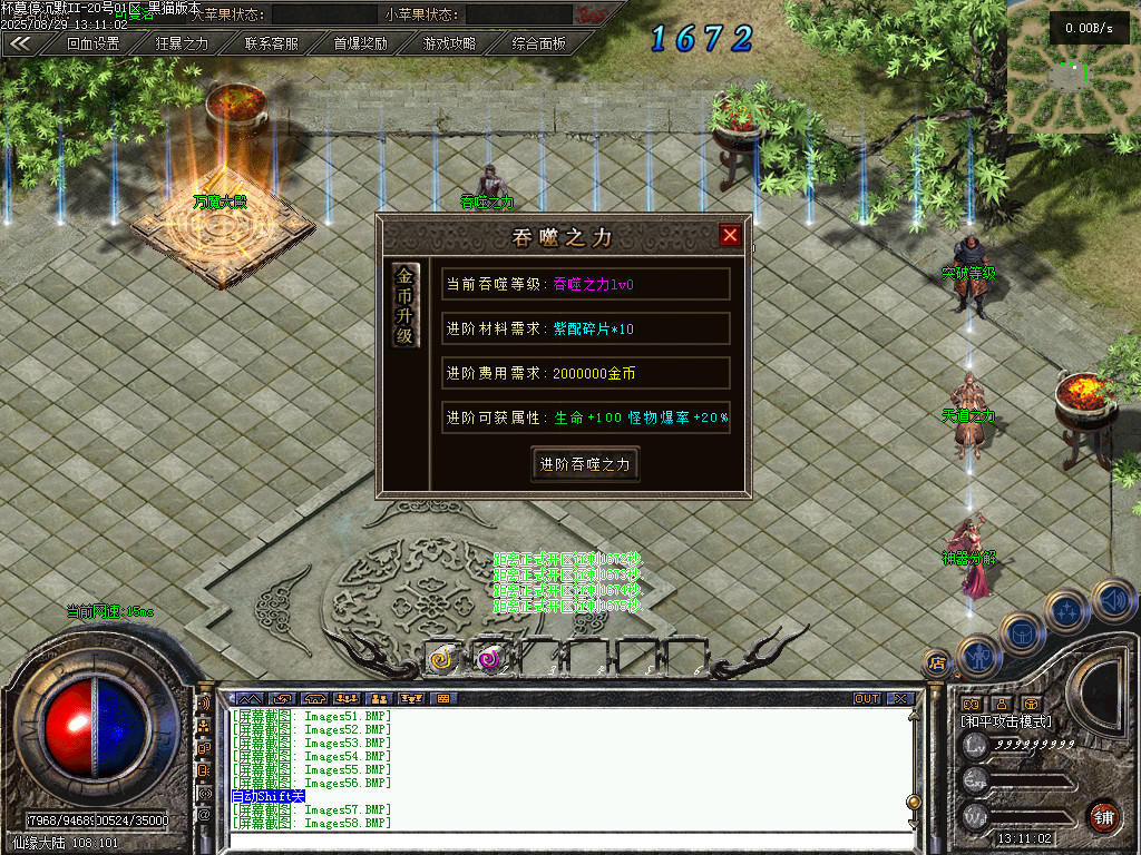 Images61.BMP