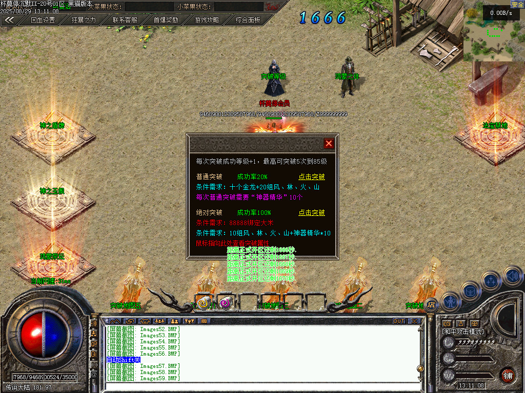 Images62.BMP