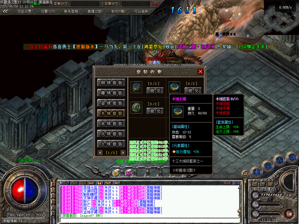 Images70.BMP