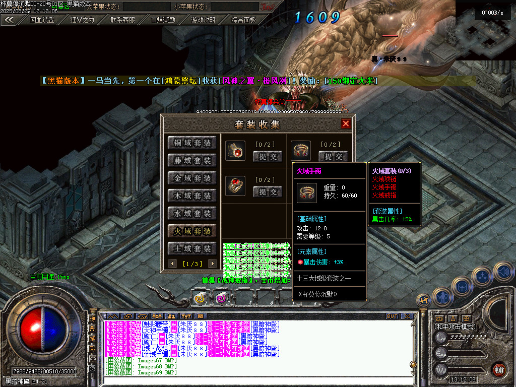 Images72.BMP