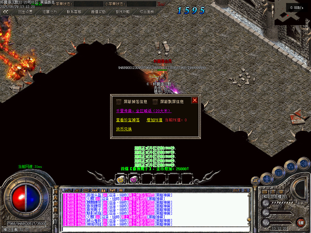 Images75.BMP