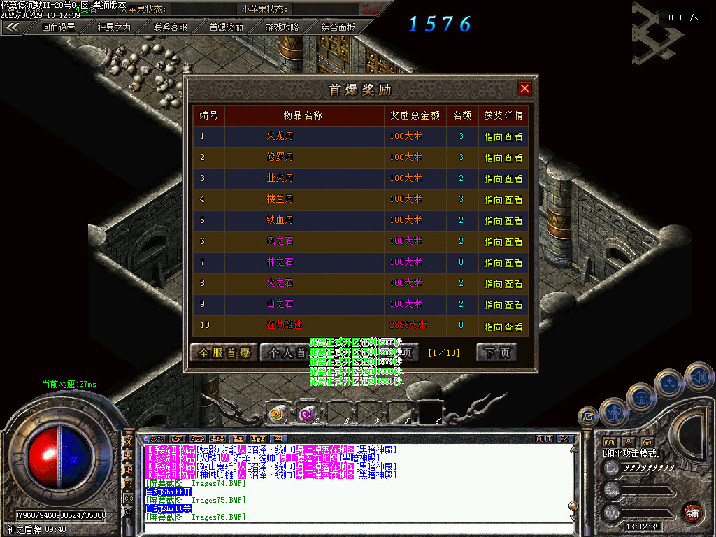 Images77.BMP