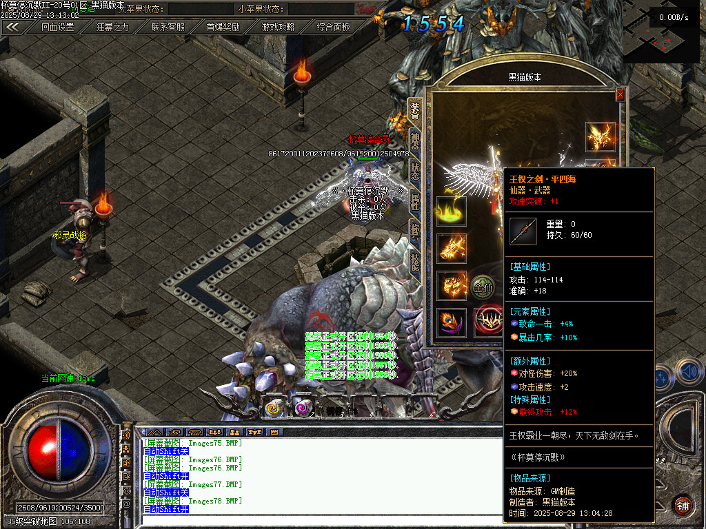 Images80.BMP