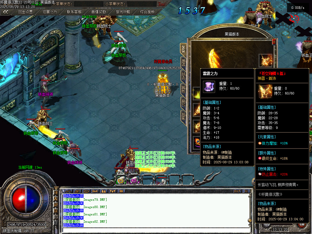 Images84.BMP