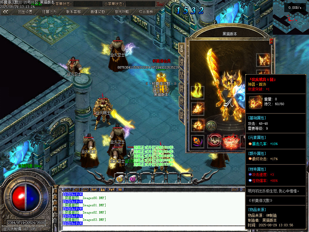 Images85.BMP