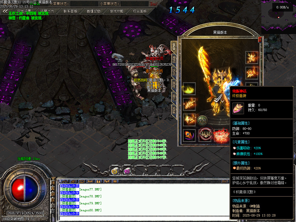 Images82.BMP