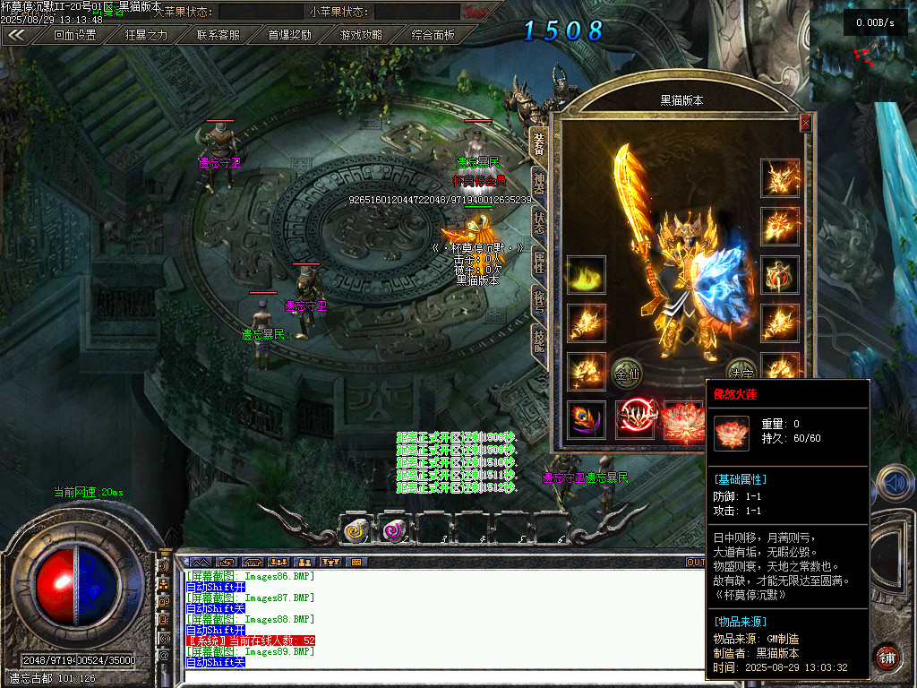 Images91.BMP