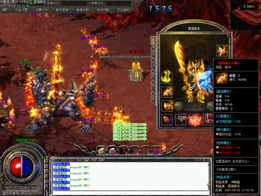 Images87.BMP