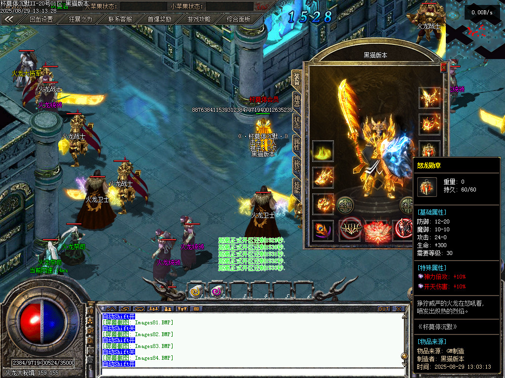 Images86.BMP